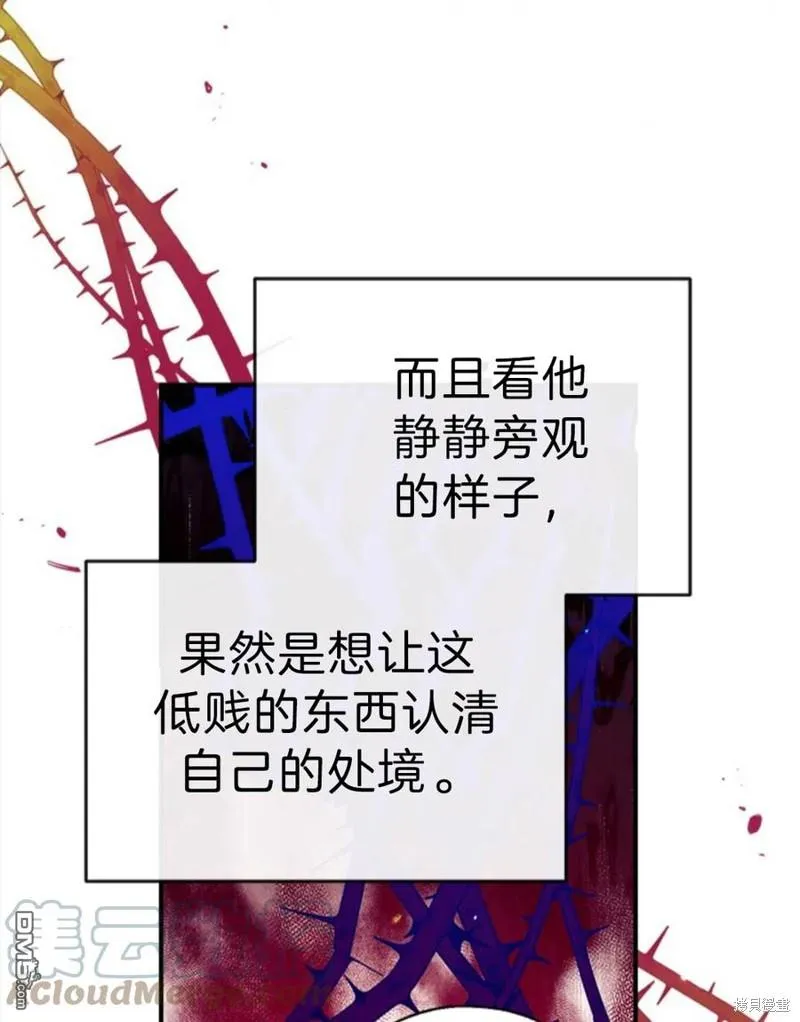 17.动之以情 第73页