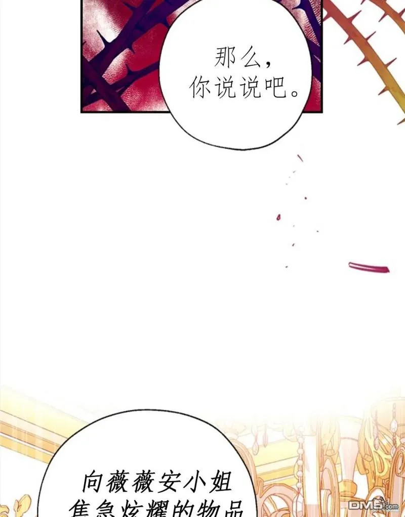 17.动之以情 第74页