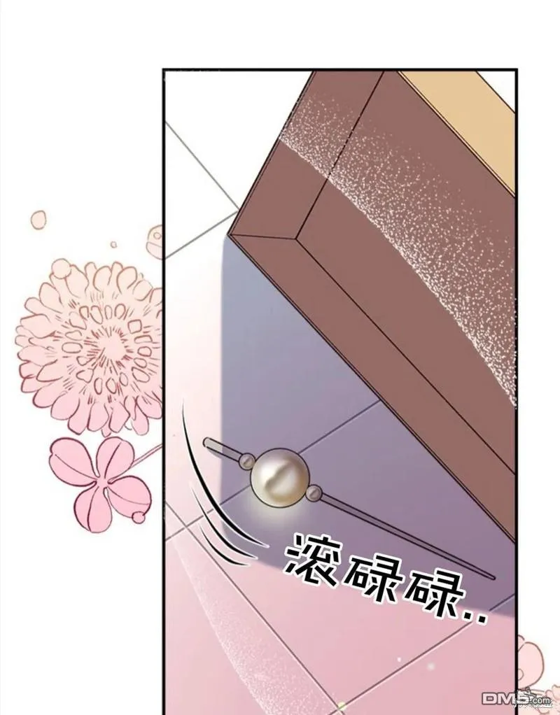 17.动之以情 第78页
