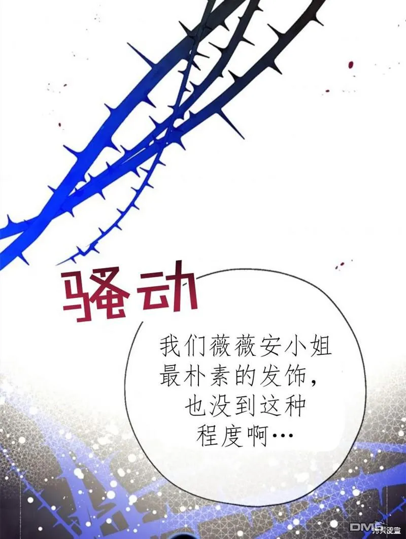 17.动之以情 第84页
