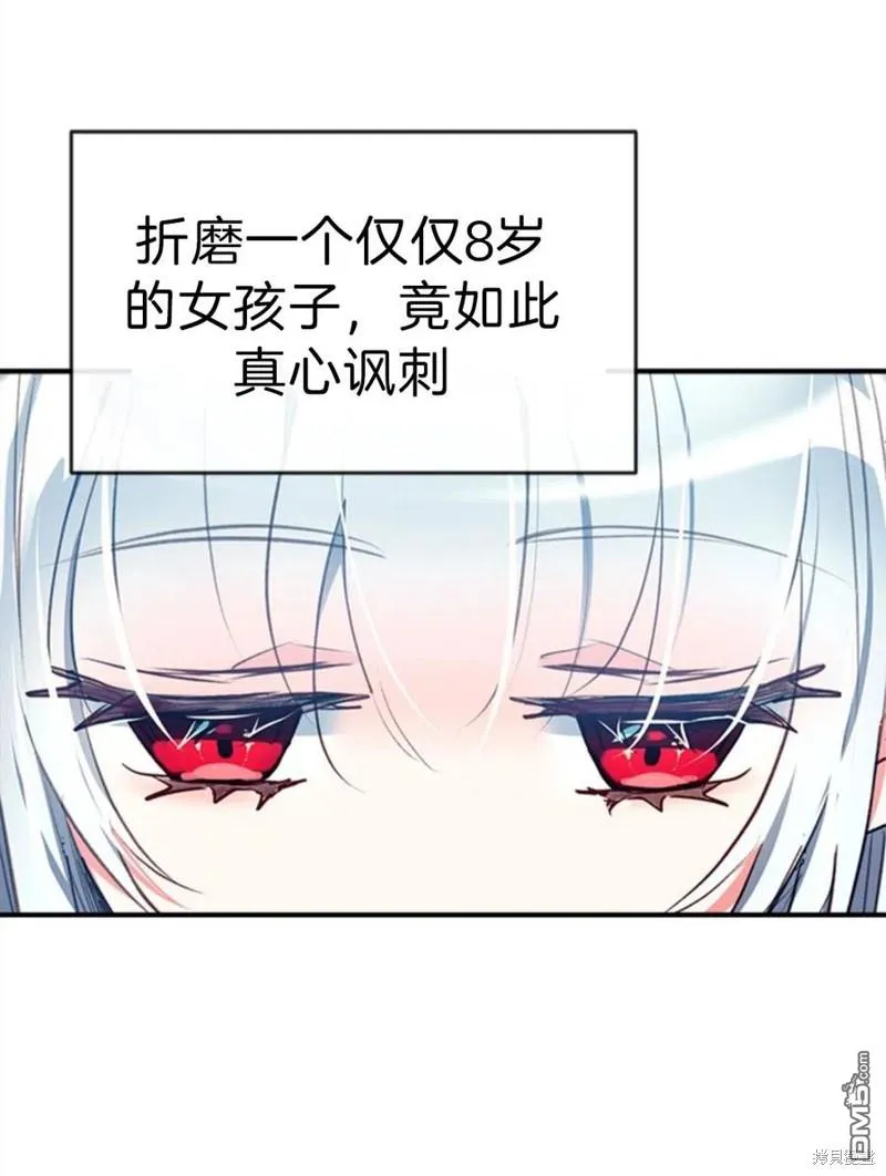 17.动之以情 第87页