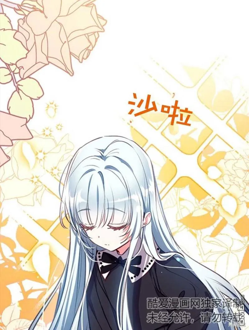 17.动之以情 第92页
