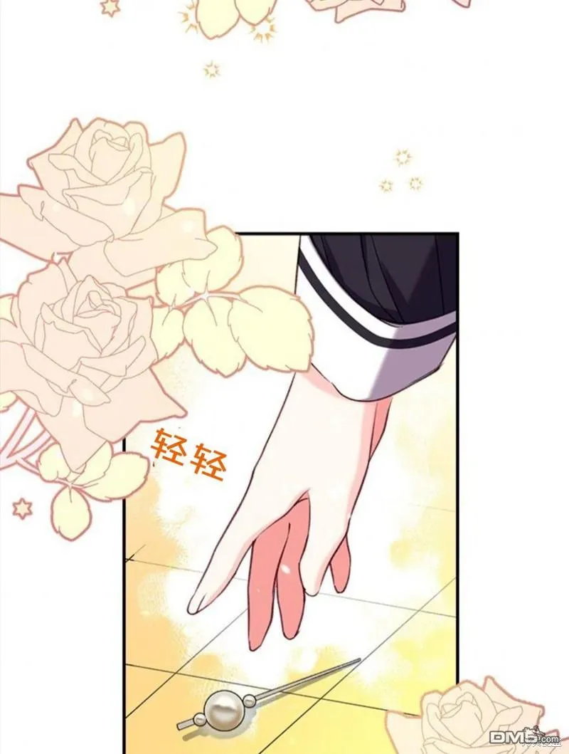 17.动之以情 第94页