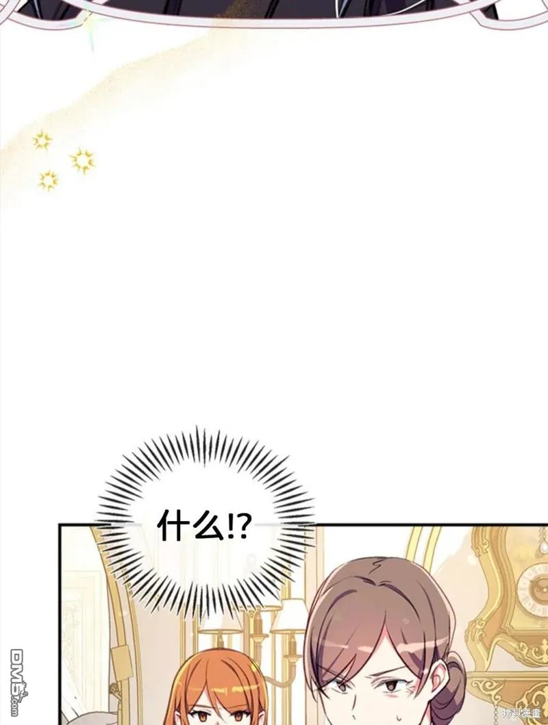 17.动之以情 第99页