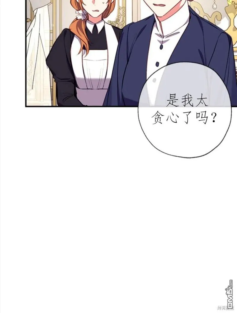 17.动之以情 第100页
