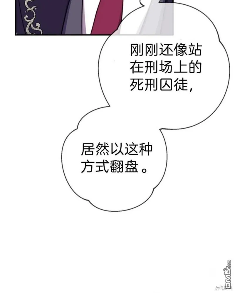 17.动之以情 第102页