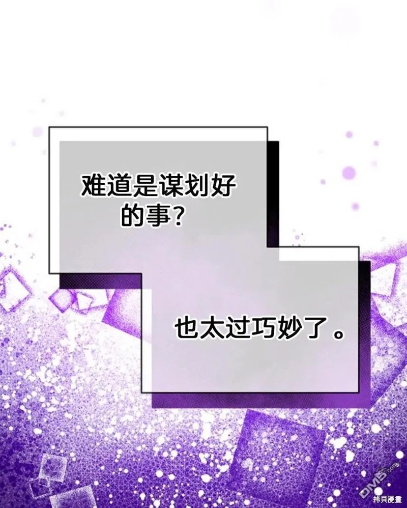 17.动之以情 第103页