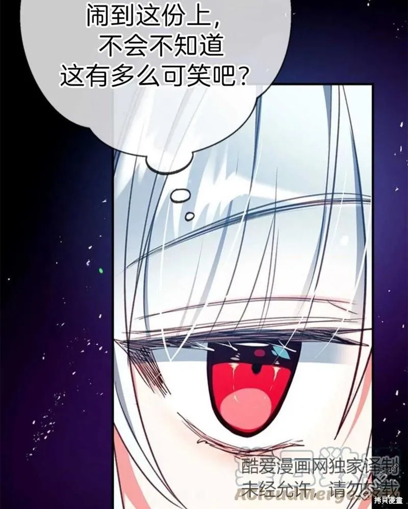 17.动之以情 第105页