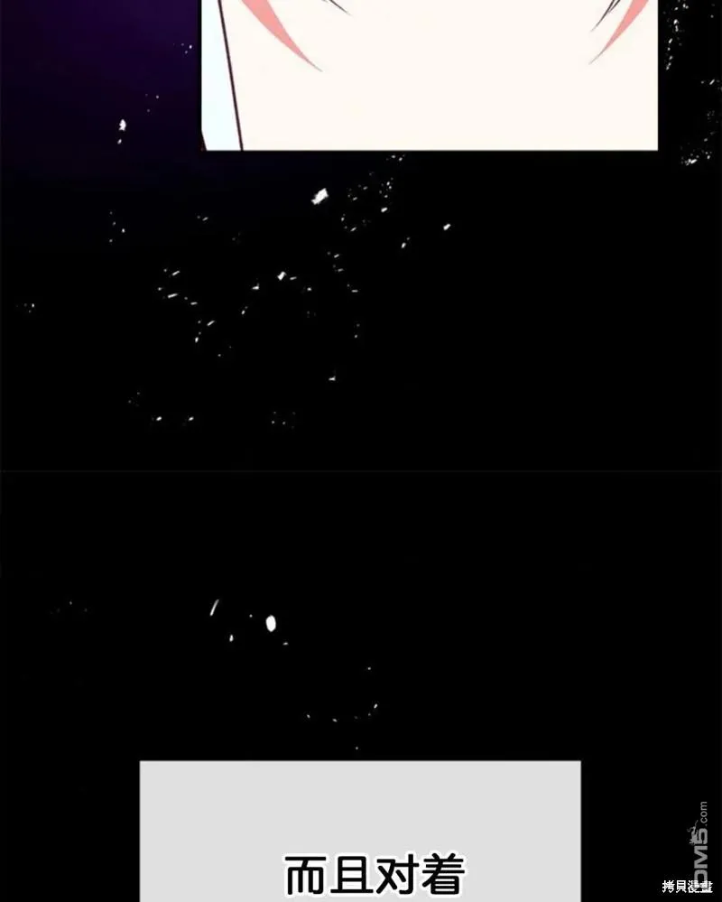 17.动之以情 第106页