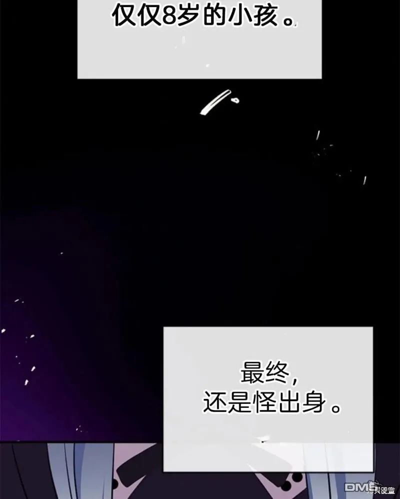 17.动之以情 第107页