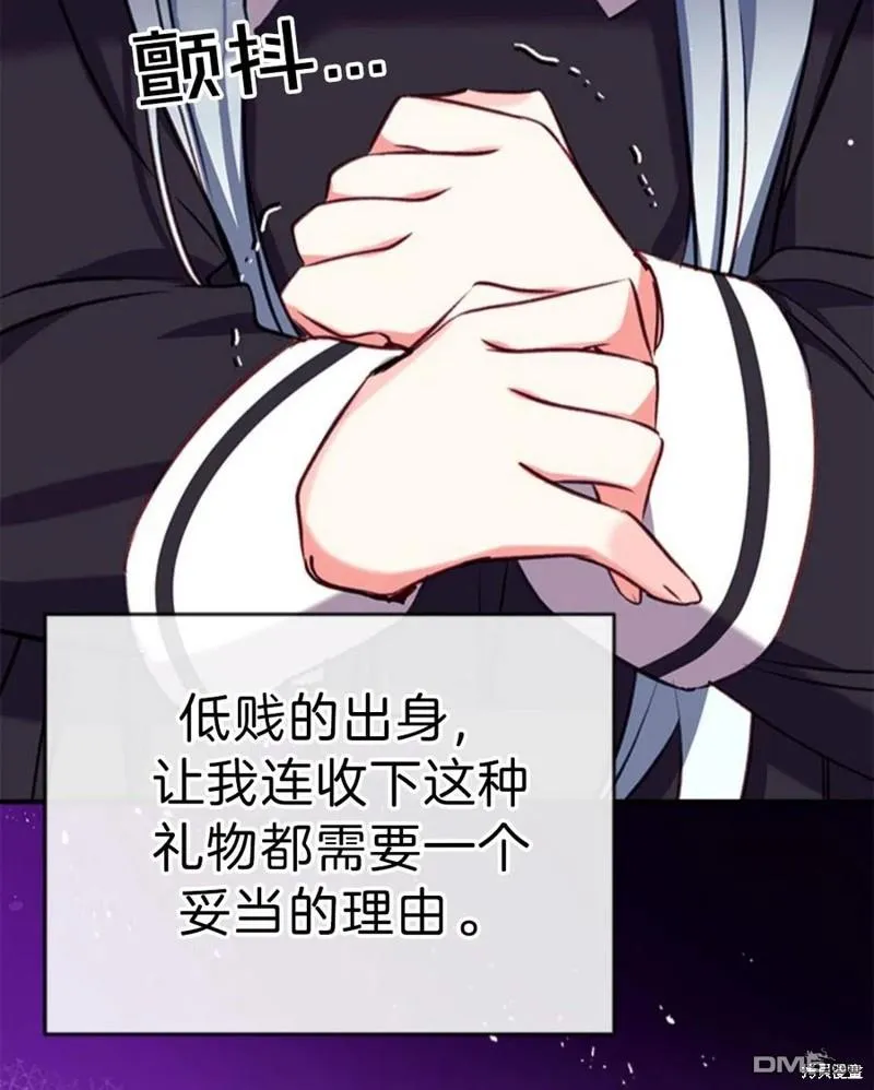 17.动之以情 第108页