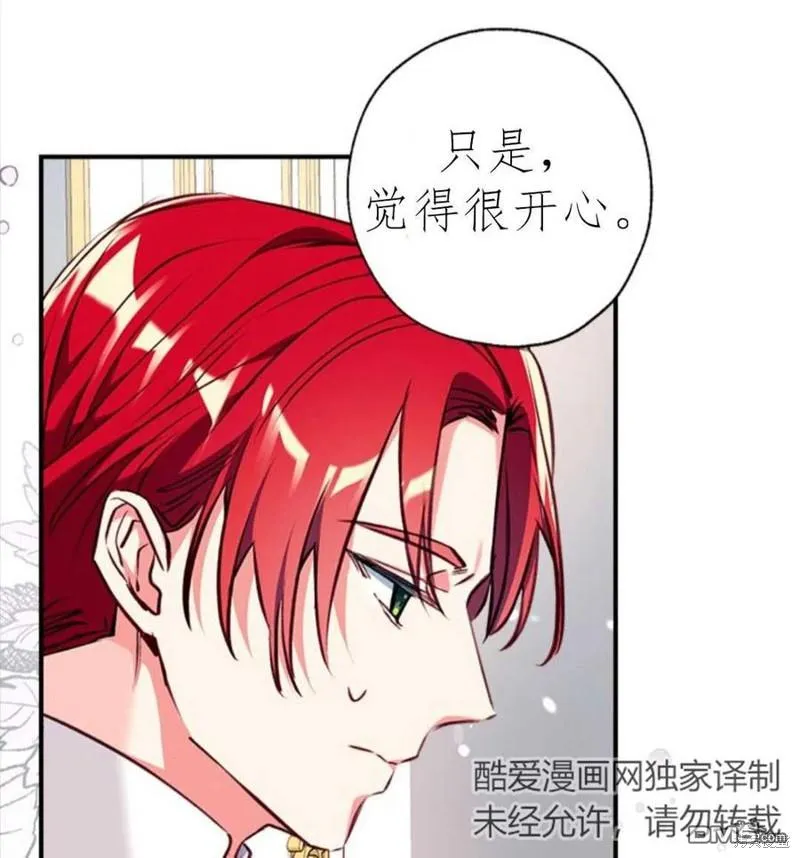 17.动之以情 第111页