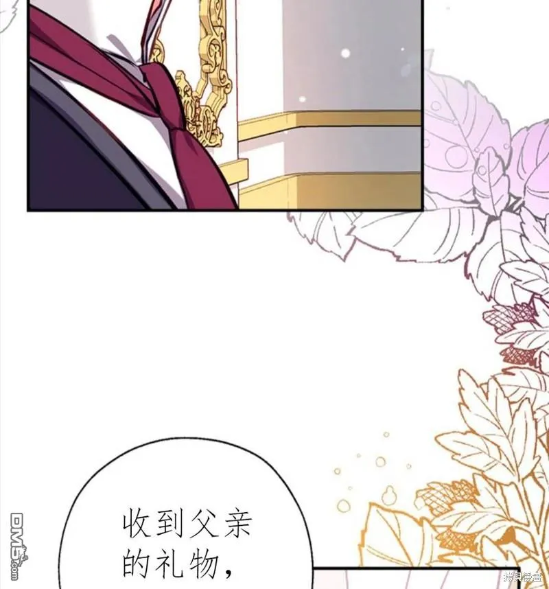17.动之以情 第112页