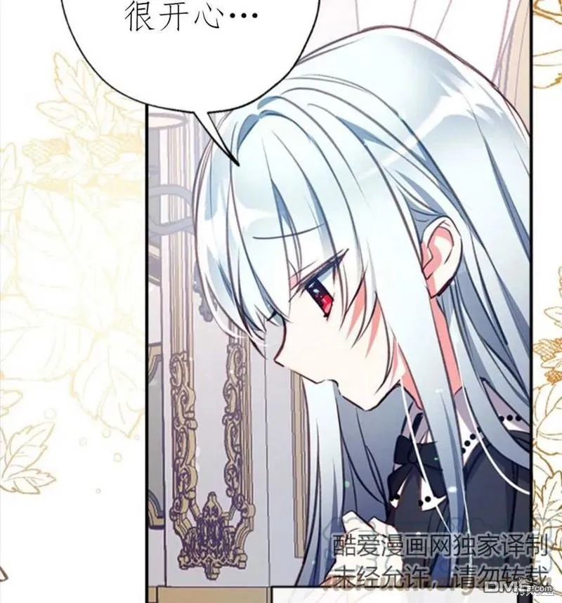 17.动之以情 第113页