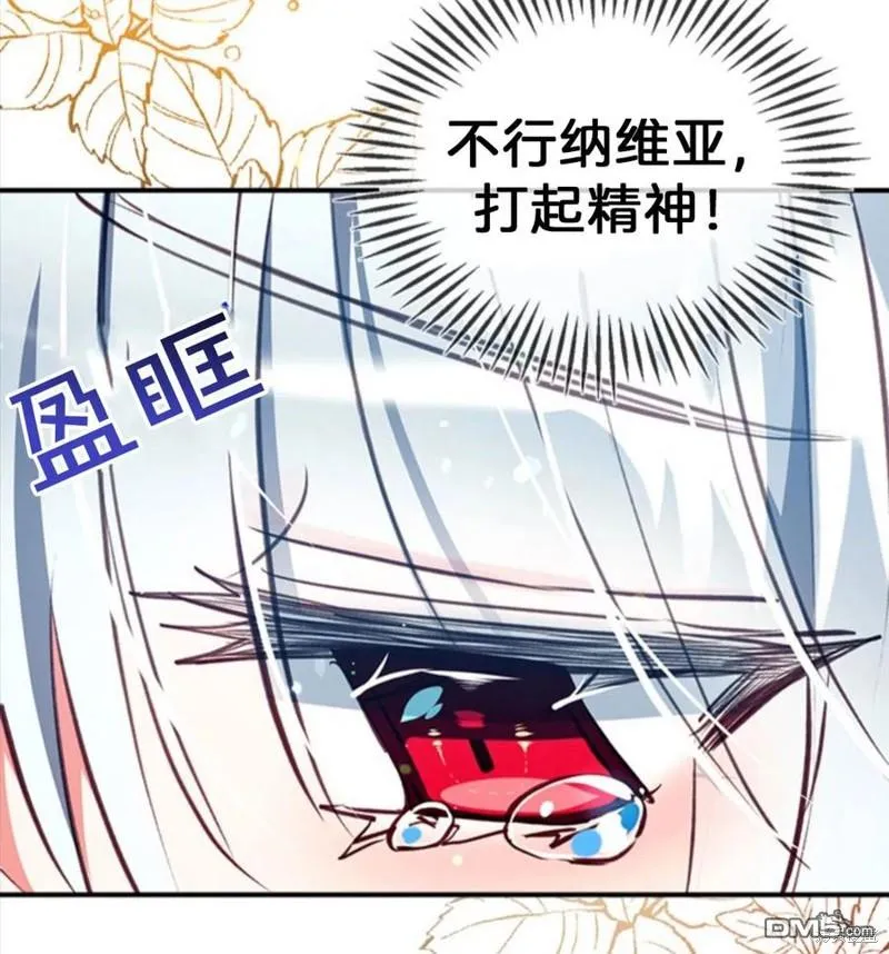 17.动之以情 第115页