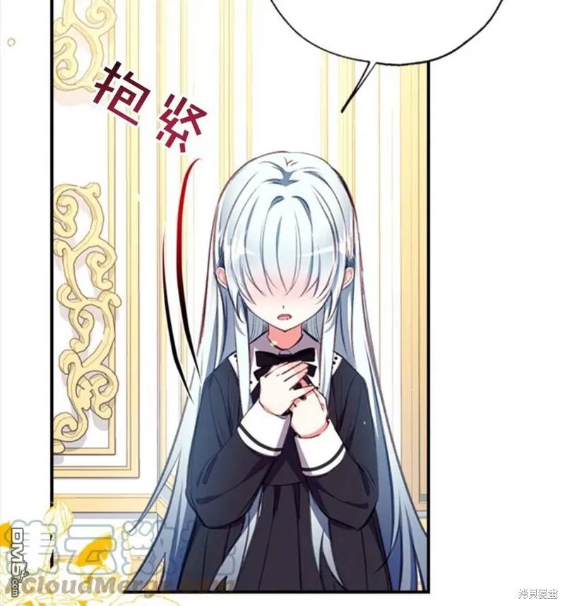 17.动之以情 第117页