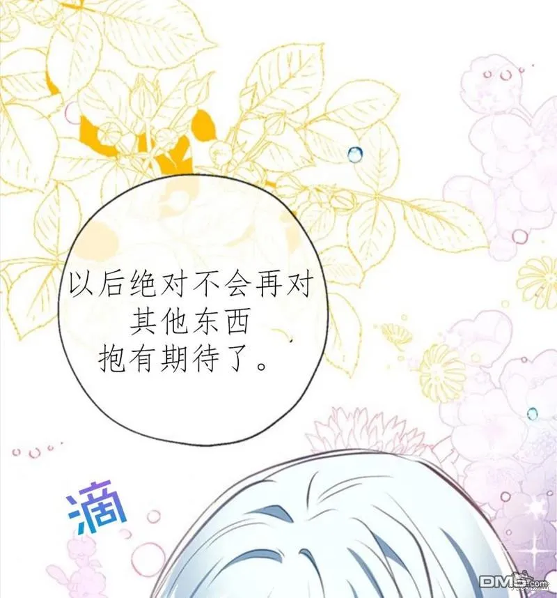 17.动之以情 第118页