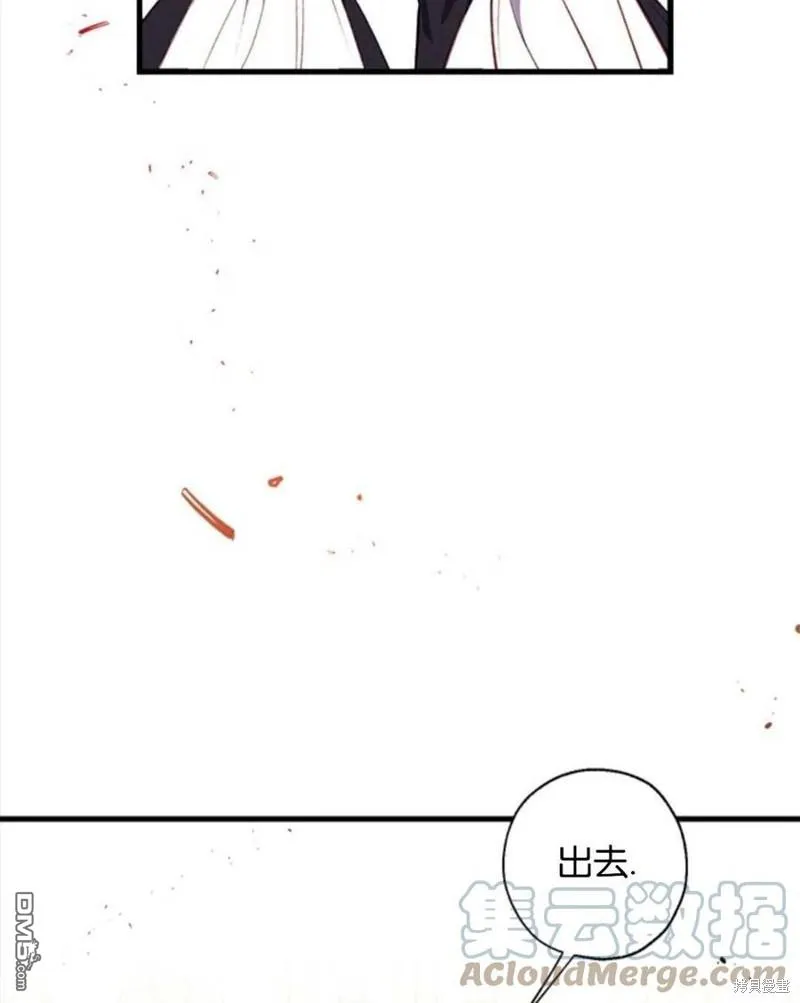 16.崩溃的薇薇安 第9页