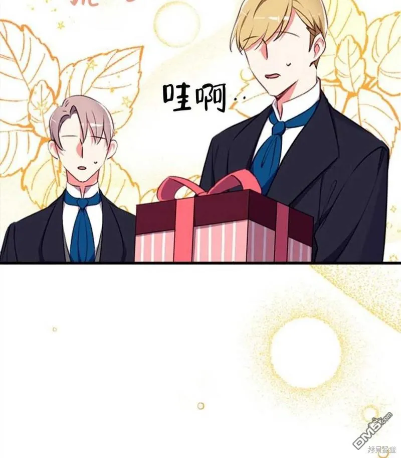 16.崩溃的薇薇安 第24页