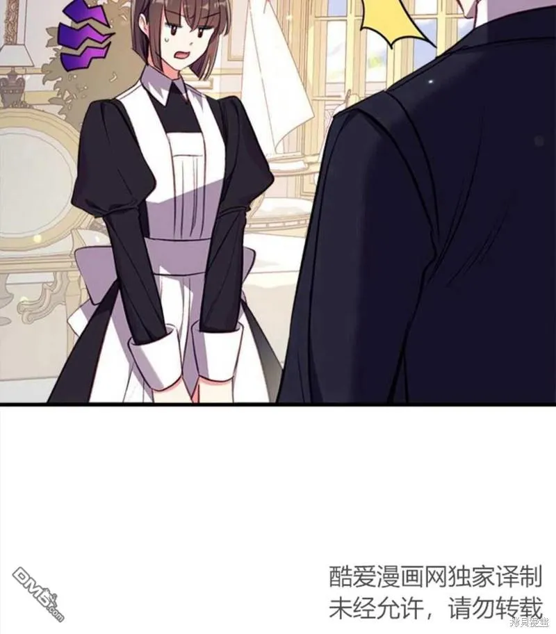 16.崩溃的薇薇安 第28页