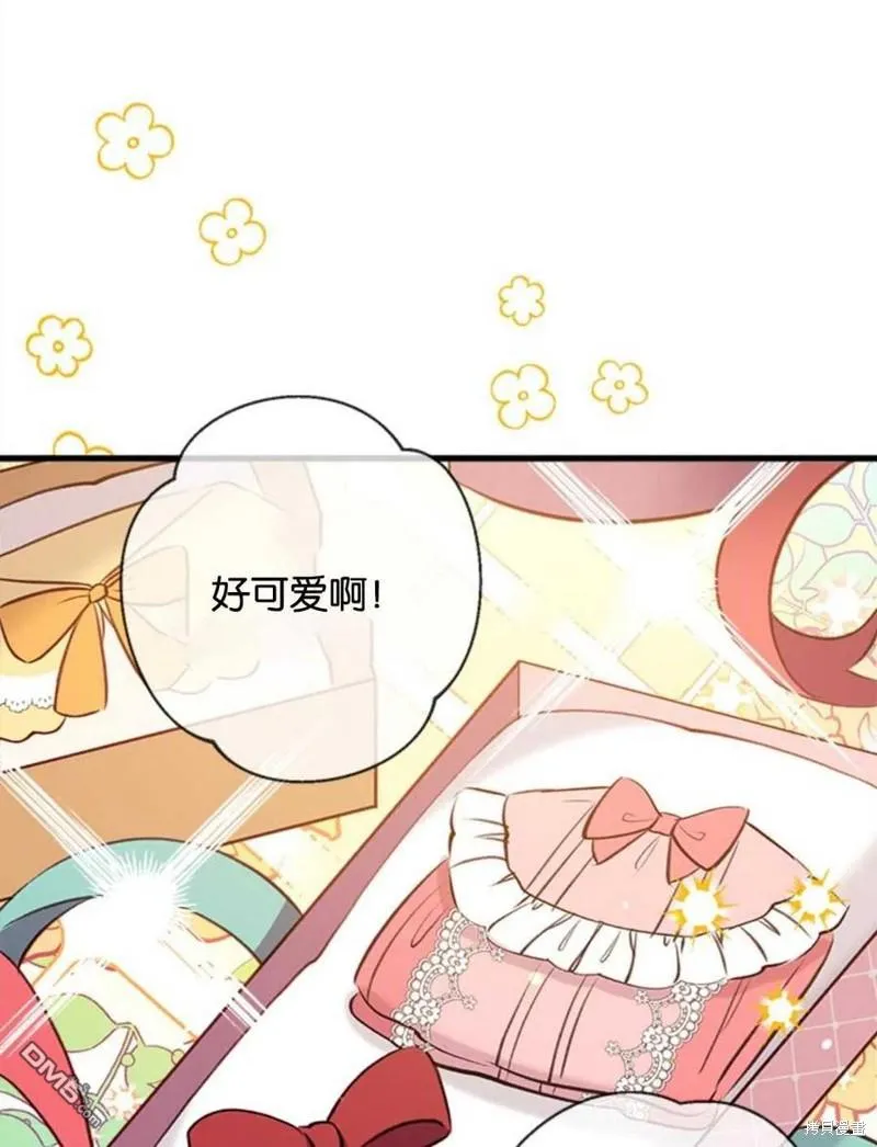 16.崩溃的薇薇安 第56页