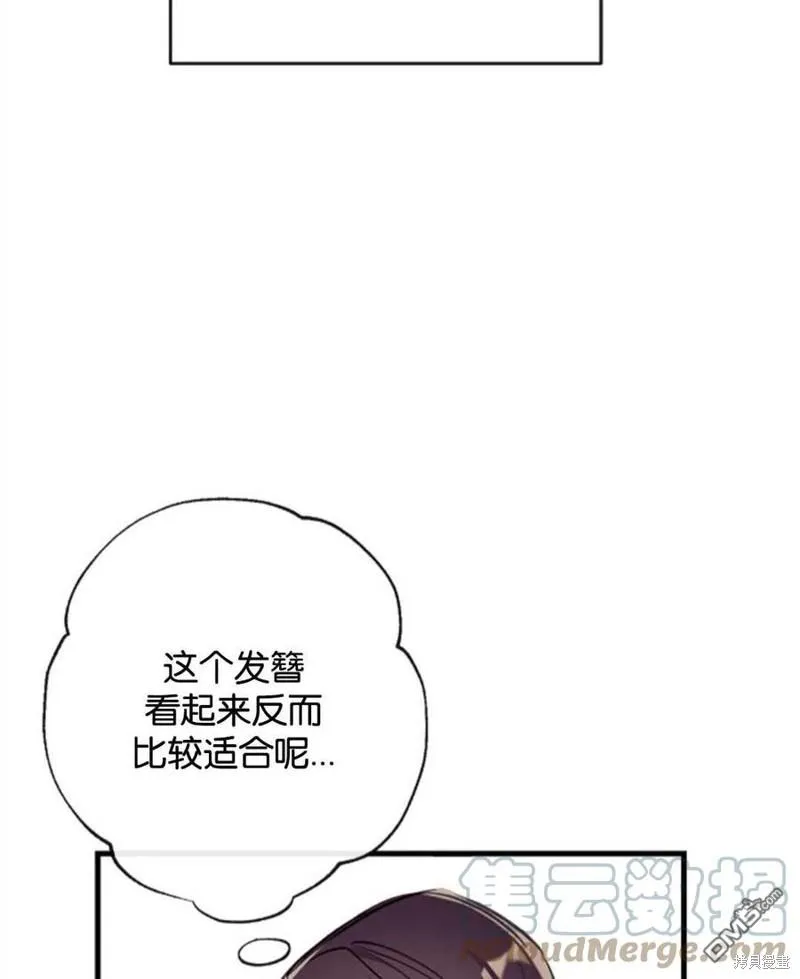 16.崩溃的薇薇安 第69页