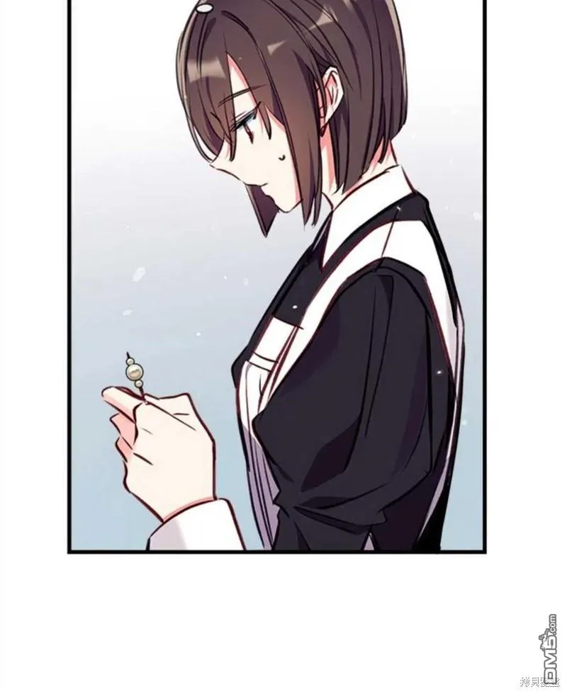 16.崩溃的薇薇安 第70页