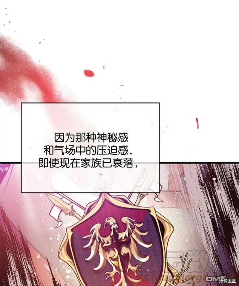 16.崩溃的薇薇安 第93页