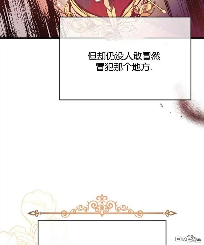 16.崩溃的薇薇安 第94页