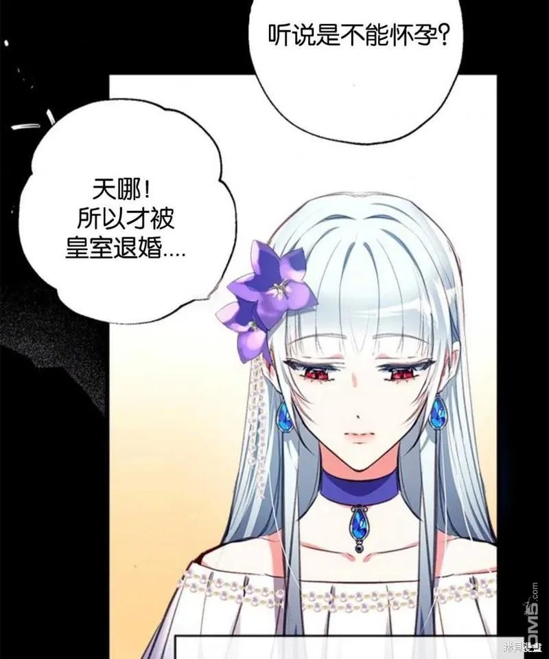 16.崩溃的薇薇安 第99页
