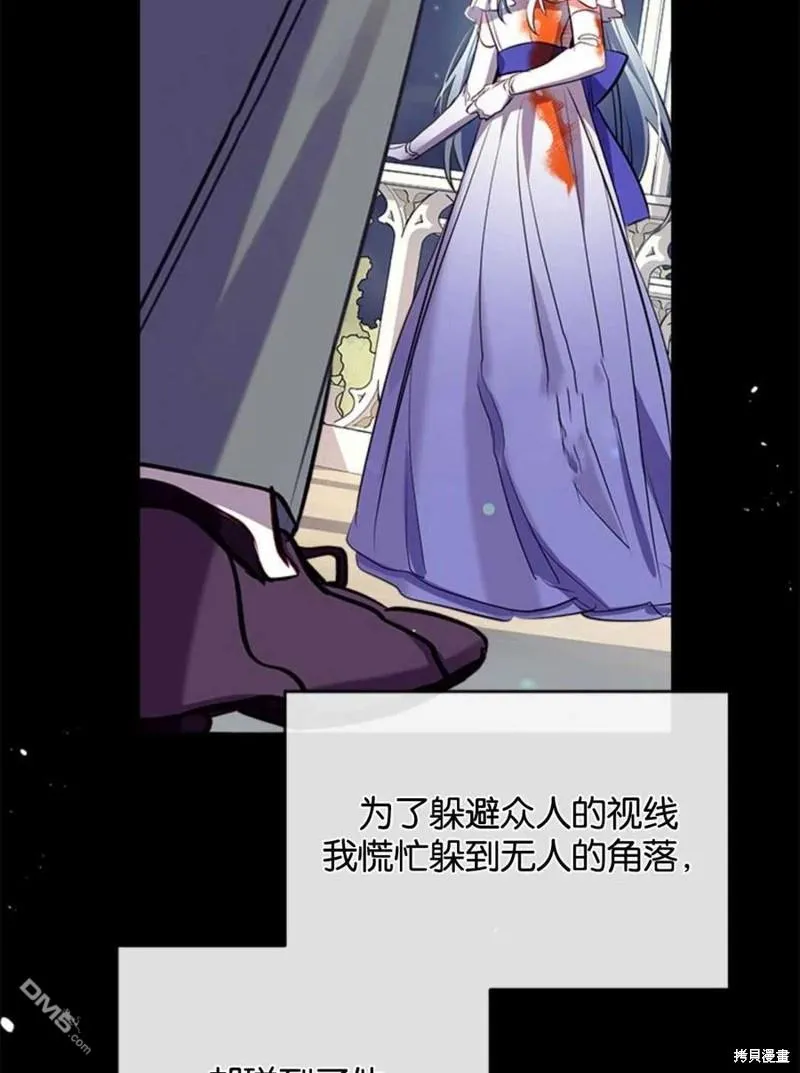 16.崩溃的薇薇安 第106页