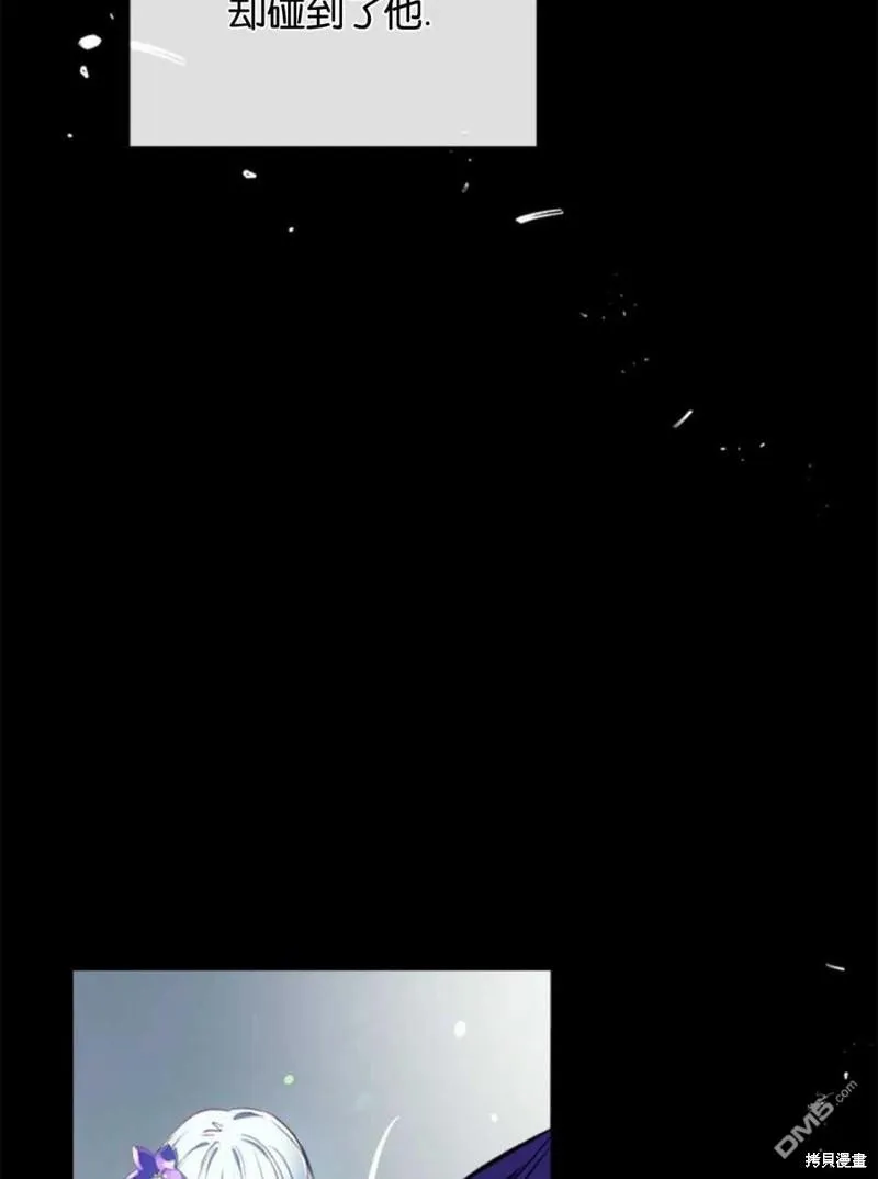 16.崩溃的薇薇安 第107页