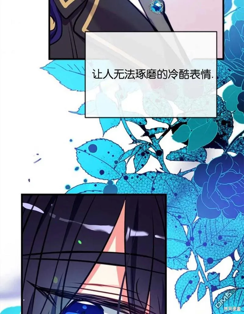 16.崩溃的薇薇安 第112页
