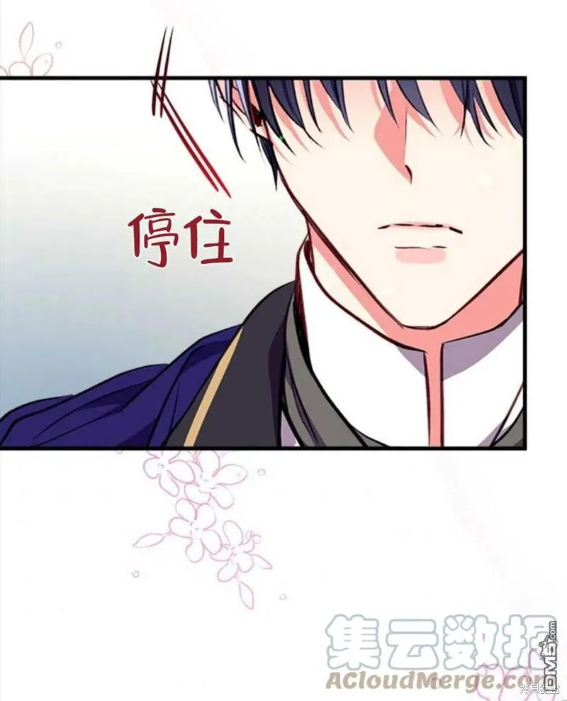 16.崩溃的薇薇安 第121页