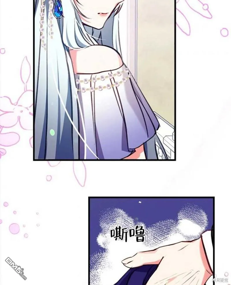 16.崩溃的薇薇安 第123页