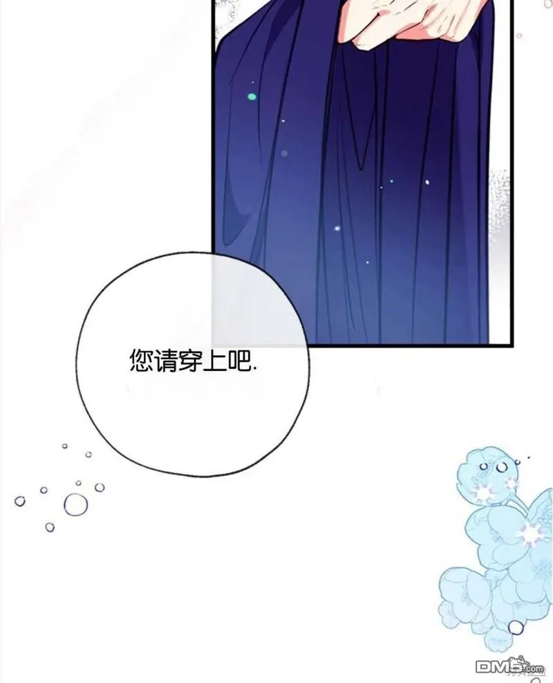 16.崩溃的薇薇安 第124页