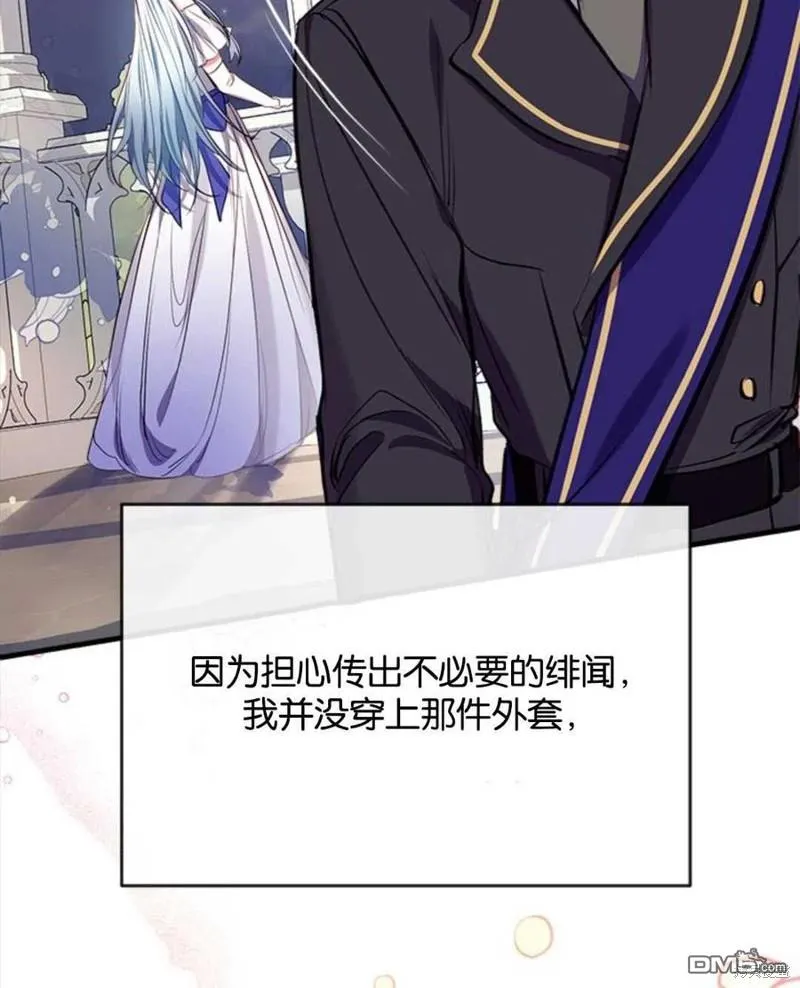 16.崩溃的薇薇安 第126页