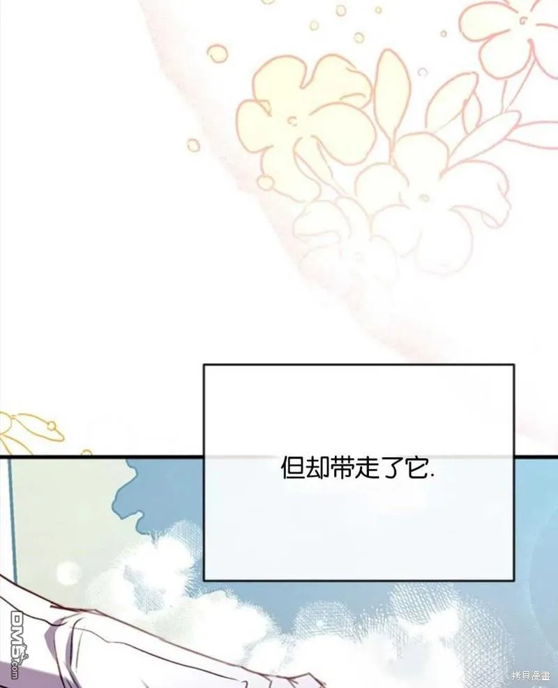 16.崩溃的薇薇安 第127页