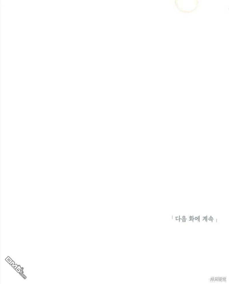 16.崩溃的薇薇安 第130页