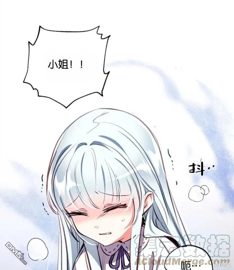 15.将计就计 第1页