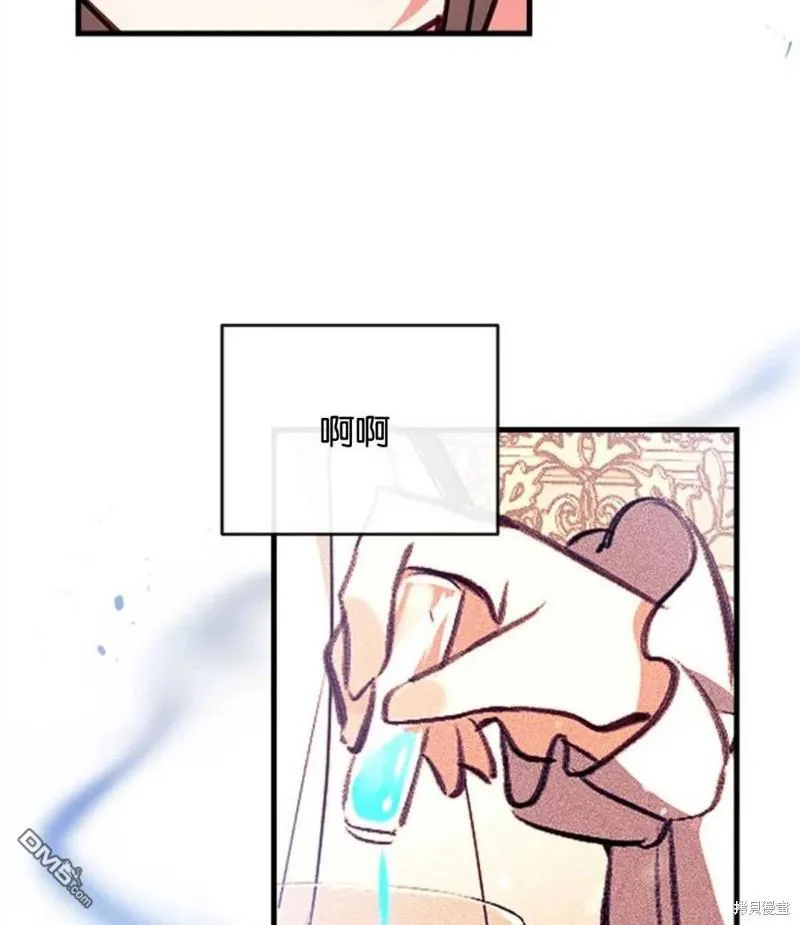 15.将计就计 第6页