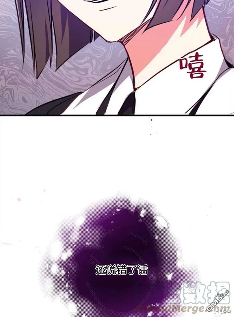 15.将计就计 第17页