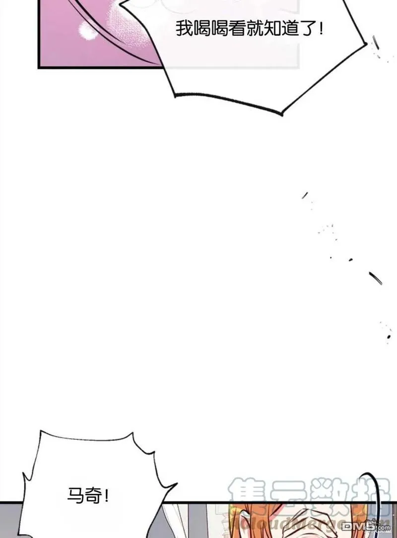 15.将计就计 第25页