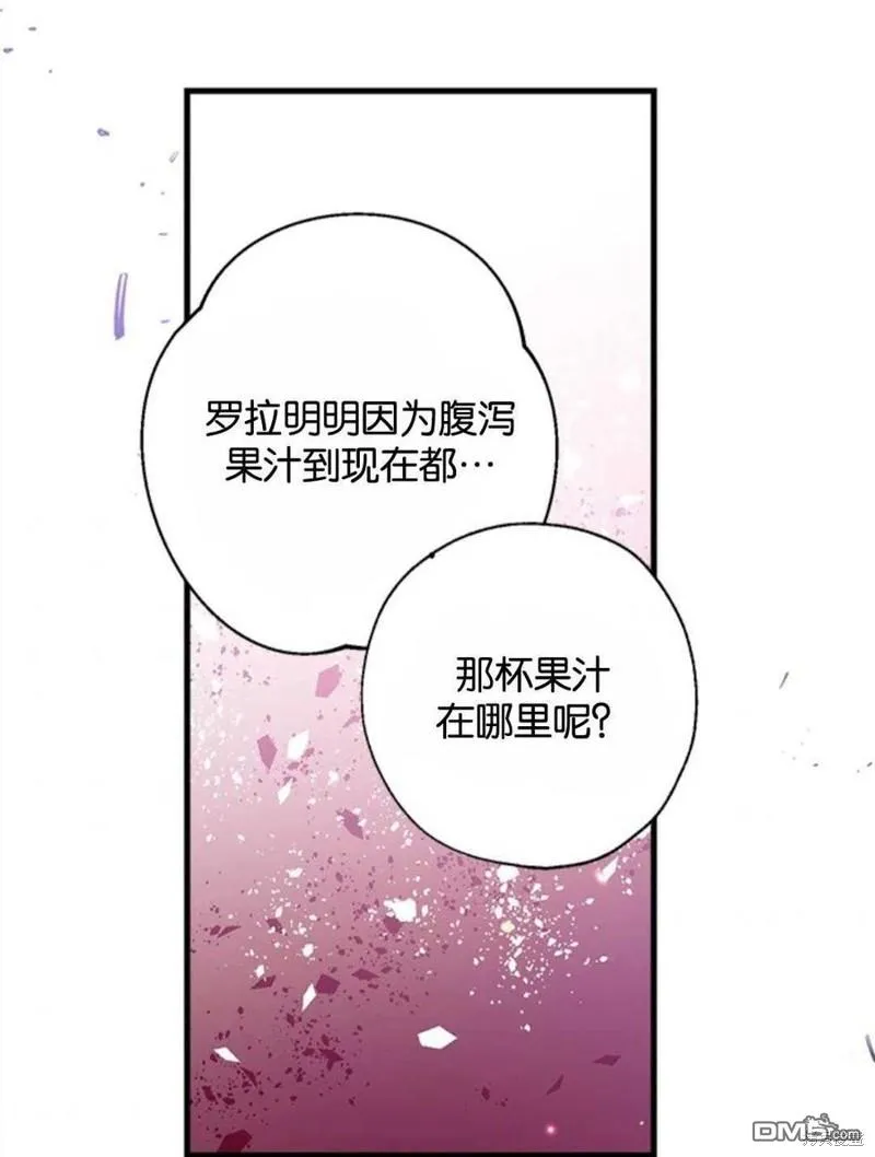 15.将计就计 第36页