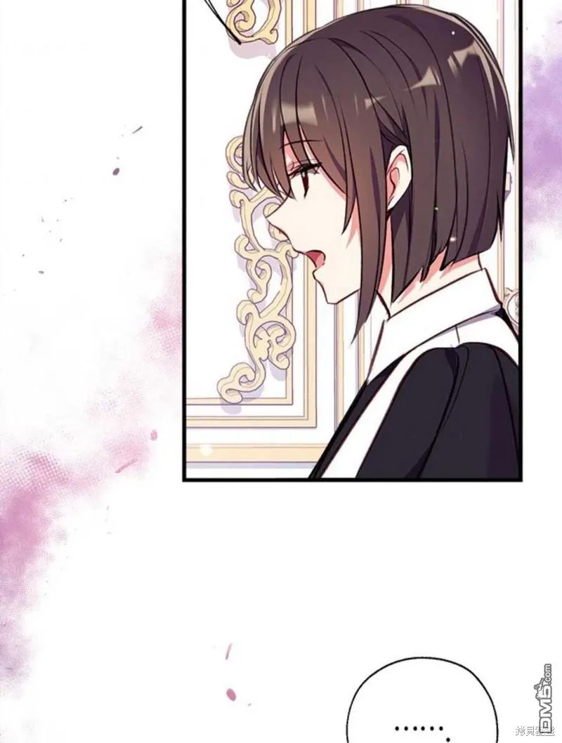 15.将计就计 第38页