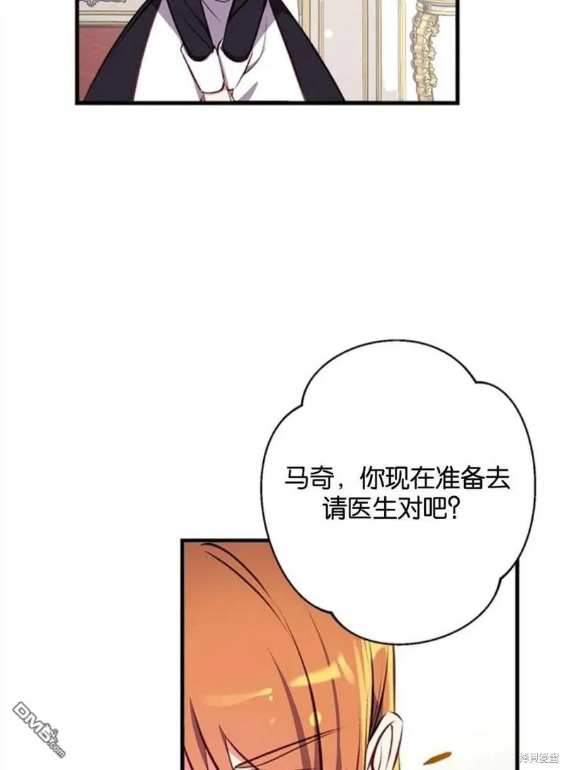 15.将计就计 第47页