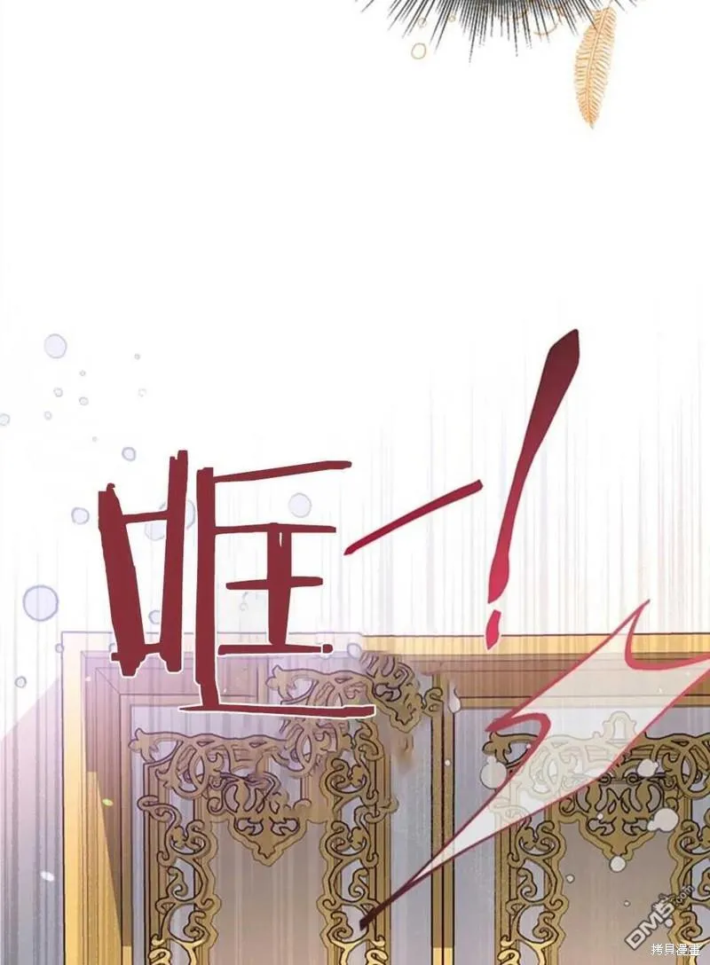 15.将计就计 第52页