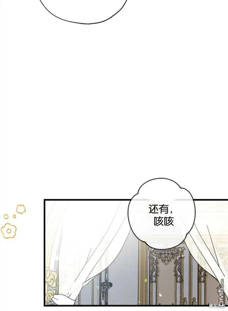 15.将计就计 第55页