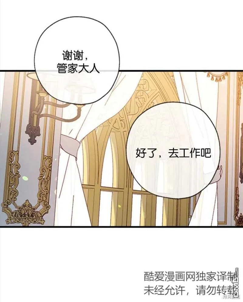 15.将计就计 第63页