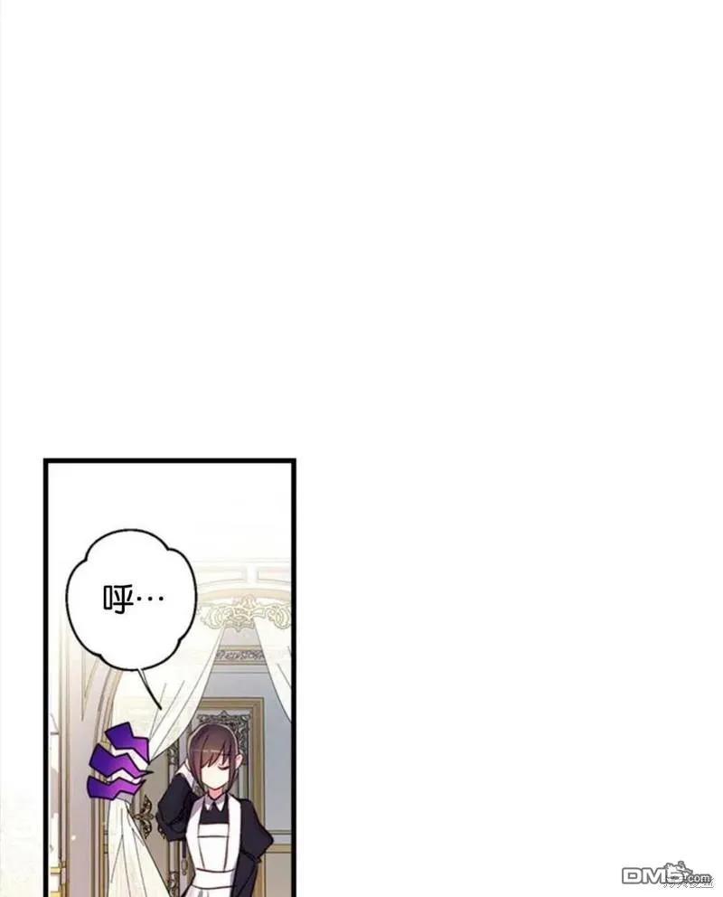 15.将计就计 第64页